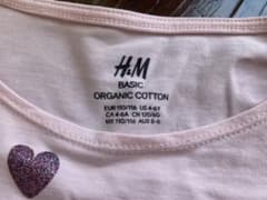 H&M 長T 110センチのサムネイル
