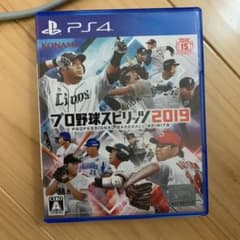 プロ野球スピリッツ 2019のサムネイル