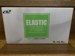 【新品未開封】ドーム エラスティックプラス 75mm 16本入りのサムネイル