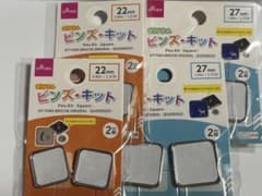 DAISO オリジナルピンズキット スクエア 22mm 2点27mm 2点セットのサムネイル
