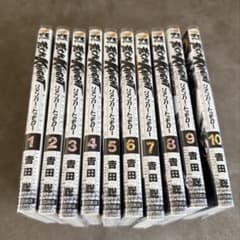 荒くれKNIGHTリメンバー・トゥモロー 1-10 全巻セット 荒くれナイト