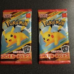 ポケモンカード マクドナルド ハッピーセット プロモカード 2パック