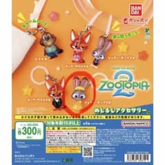 【匿名配送】ズートピア2 めじるしアクセサリー ジュディ・ホップスBのサムネイル
