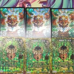 最強中ナゾまる マツぽっくんのサムネイル