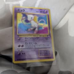 ミュウ ポケモンカード 1996年発行 ミュウ ポケモンカード 1996年発行 - メルカリ