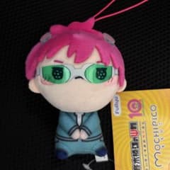斉木楠雄のΨ難 もちぴこマスコット ぬいぐるみ - メルカリ