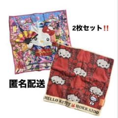 ご当地キティちゃん着物 扇子 京都限定 北海道限定 カニ ハンドタオル