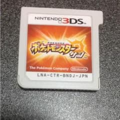 ポケットモンスター サンのサムネイル