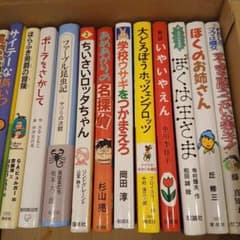 中学年～】くもん推薦図書など 児童書まとめ売り 30冊セット - メルカリ