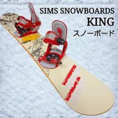 SIMS SNOWBOARDS KING ALL AS ONE スノーボード - メルカリ