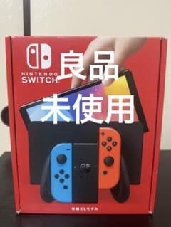 [美品-未使用]Nintendo Switch 有機ELモデル 青/赤のサムネイル