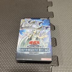 遊戯王OCG STRUCTURE DECK 青き眼の光臨 未開封1BOX - メルカリ