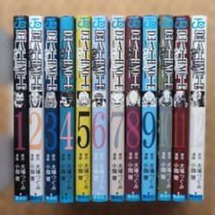 DEATH NOTE デスノート 全12巻 大場つぐみ 小畑健 - メルカリ