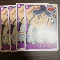 ワンピースカード クイーンのサムネイル