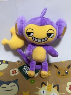 ポケパーク カントー 限定 エイパム ぬいぐるみ マスコット - メルカリ