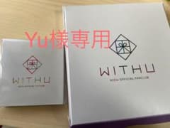 NiziU会員特典のサムネイル