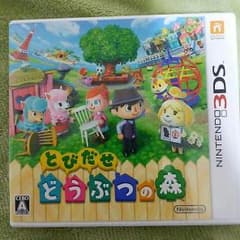 とびだせどうぶつの森のサムネイル