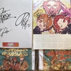 あらなるめい グッズセット - メルカリ
