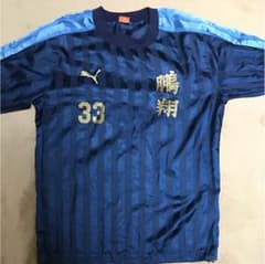 鵬翔ピステ専用のサムネイル