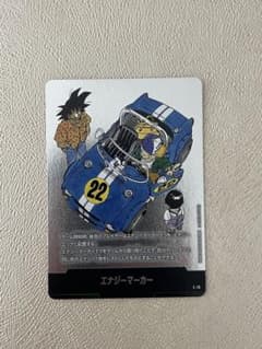 ドラゴンボールフュージョンワールド エナジーマーカー E-76のサムネイル
