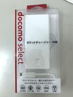 Docomo ポケットチャージャーのサムネイル