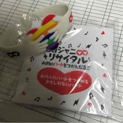 関ジャニ マジバンのサムネイル