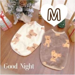 【SALE】 ペット ペットウェア 犬服 猫服 ブラウン フリース M 防寒のサムネイル