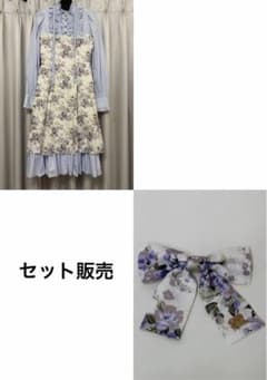 ロココブーケ・アルカンシェルドールドレス ラベンダー リボンクリップ セット ロココブーケ・アルカンシェルドールドレス ラベンダー リボンクリップ
