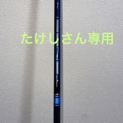 テンセイブルーのサムネイル
