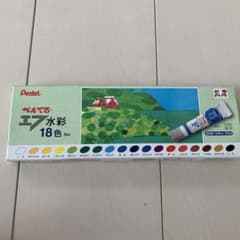ペンテル　絵の具　18色のサムネイル
