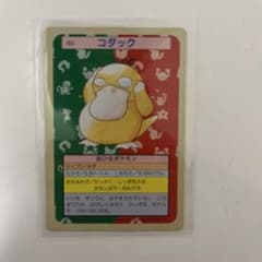 トップサン ポケモンカード コダック 054 - メルカリ