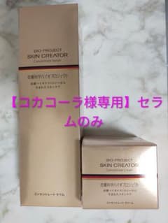 BIO-PROJECT SKIN CREATOR セラム 180mlのサムネイル