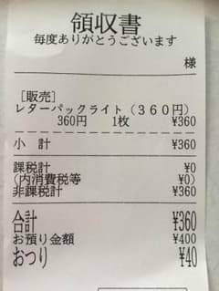 iPhone広場※プロフ必読様のサムネイル