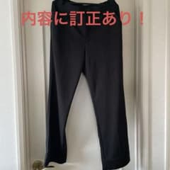 ナースリー　スクラブパンツ　レディース3Ｌ　ブラックのサムネイル
