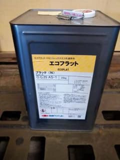 日本ペイント エコフラット ブラック(N) 20kgのサムネイル