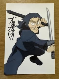 忍たま乱太郎 声優 大塚明夫 直筆サイン入り写真 ワンピース 名探偵コナン 忍たま乱太郎 声優 大塚明夫 直筆サイン入り写真 ワンピース 名探偵