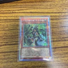セネトの啓示者－ネフェルタリ　Pse