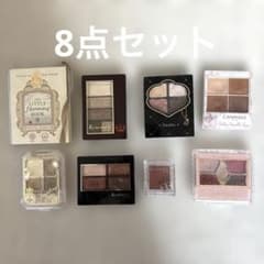 444円～！アイシャドウ 8点セット 中古 - メルカリ
