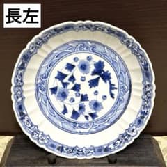 未使用保管品✨九谷焼 長左窯 菊唐草 中鉢 宮内庁御用達✨鉢 浅鉢 山本長左 未使用保管品✨九谷焼 長左窯 菊唐草 中鉢 宮内庁御用達✨鉢 浅鉢 山本