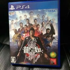 送料込み PS4 龍が如く 維新のサムネイル
