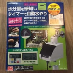 タカギ かんたん水やりタイマー TAKAGIのサムネイル
