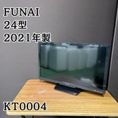FUNAI フナイ テレビ 24V 2021年製 KR0004 FUNAI フナイ テレビ 24V 2021年製 KR0004 - メルカリ