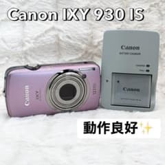 動作良好✨ Canon IXY 930 IS ピンク - メルカリ