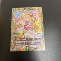 チアスカーレットアカネ 金トレジャー - メルカリ