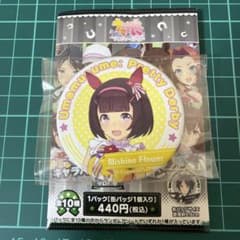 ニシノフラワー キャラバッジ コレクション vol.6のサムネイル