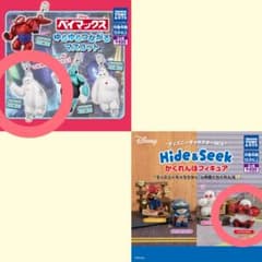 베이맥스 유라 흔들리는 마스코트 카렌보 피규어 세트