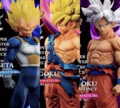 【最安値】ドラゴンボール ゲンキダマツリ SMSP3体セット ドラゴンボール超 SMSP ゲンキダマツリ フィギュア 3体セット - メルカリ