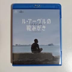 ル・アーヴルの靴みがき('11フィンランド/仏/独) Blu-ray 廃盤 Amazon.co.jp: ル・アーヴルの靴みがき 【Blu-ray】 : アンドレ