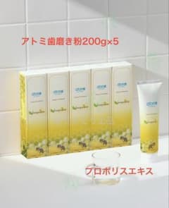 アトミ歯磨き粉 200g ×5 即購入可能のサムネイル