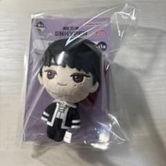 ENHYPEN 一番くじ PUNY BEANS ぬいぐるみ ソヌのサムネイル